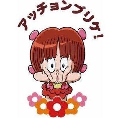 ぴのこ@2024お受験終了さんのプロフィール画像