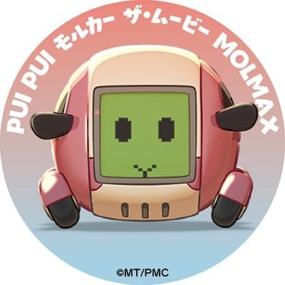 ぽんぽんさんのプロフィール画像