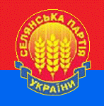 Официальный аккаунт Селянской партии Украины