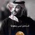 Fahad Thuwaybit (@thuwaybitf1989) Twitter profile photo Fahad Thuwaybit (@thuwaybitf1989) Twitter profile photo