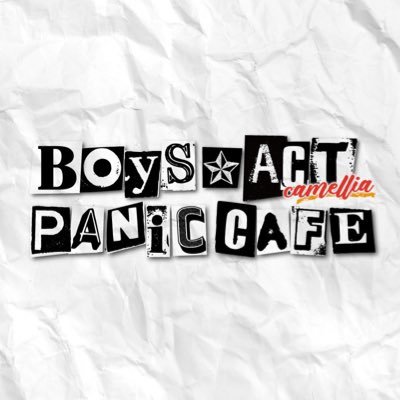【Boys☆Act 〜camellia『パニックカフェ』】🔸会場🔸神戸三宮シアター・エートー🔸期間🔸2025年1月18日(土)～2月1日(土)公演詳細は下記リンク先をご覧ください！【🍝ご来場ありがとうございました🍝】
