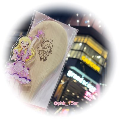 べりぃ🍓さんのプロフィール画像