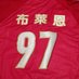 Brian Liu (@sakaewa1) Twitter profile photo Brian Liu (@sakaewa1) Twitter profile photo