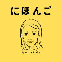 coco_nattsu (@coconattsu16) 's Twitter Profile
