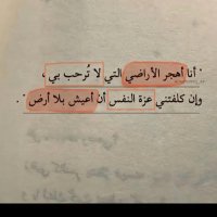 خـلــودٓي (@lod_l2017) 's Twitter Profile