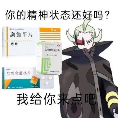 绿毛男毁了我的人生botさんのプロフィール画像