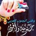 أم خالد969+ (@namba3325) Twitter profile photo أم خالد969+ (@namba3325) Twitter profile photo