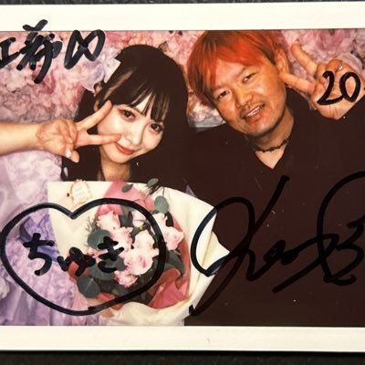 あきあかねさま確認ページ♡ 秋赤音 (@_akiakane) / X