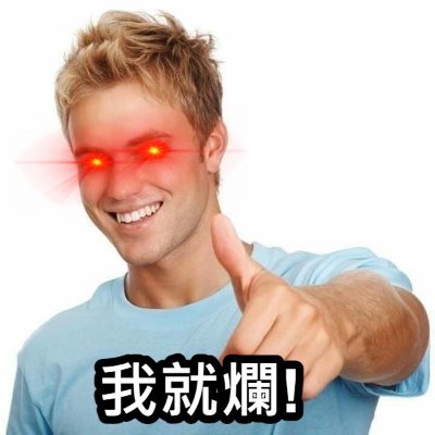 Not A Good Guyさんのプロフィール画像