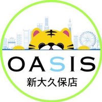 オアシス新大久保店 (@oasis_shinokubo) 's Twitter Profile