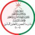 مدرسة المعمورة (@almaamoraschool) Twitter profile photo مدرسة المعمورة (@almaamoraschool) Twitter profile photo