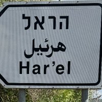 JS Harel ⚜️⚜️ (@kanahaus) 's Twitter Profile Photo JS Harel ⚜️⚜️ (@kanahaus) 's Twitter Profile Photo