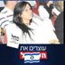 מימי פרץ (@przmymy87024) Twitter profile photo מימי פרץ (@przmymy87024) Twitter profile photo