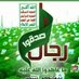 أبو يحيئ الحوثي (@abr72373) Twitter profile photo أبو يحيئ الحوثي (@abr72373) Twitter profile photo