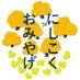 にしこくおみやげ (@nishikokumiyage) Twitter profile photo にしこくおみやげ (@nishikokumiyage) Twitter profile photo