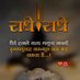Amit singh (@rishkiboy0) Twitter profile photo Amit singh (@rishkiboy0) Twitter profile photo