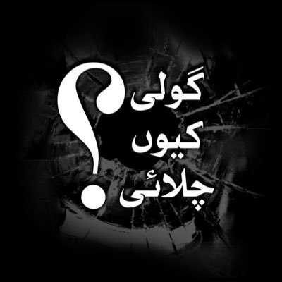 yasariqbal78666's profile picture. BE PAKISTANI @teamipians