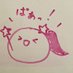 みゆばあ☆ふくまるにゃ~ (@miyuba_fukumaru) Twitter profile photo みゆばあ☆ふくまるにゃ~ (@miyuba_fukumaru) Twitter profile photo