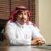 طلال العنزي (@talal878) Twitter profile photo طلال العنزي (@talal878) Twitter profile photo