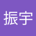 李振宇 (@lzhny627500) Twitter profile photo 李振宇 (@lzhny627500) Twitter profile photo
