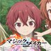 TVアニメ「マジック・メイカー ~異世界魔法の作り方~」公式 (@magicmakeranime) Twitter profile photo TVアニメ「マジック・メイカー ~異世界魔法の作り方~」公式 (@magicmakeranime) Twitter profile photo