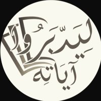 سعيدان (@s1a1a1as) 's Twitter Profile