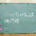 COOTIE🫶俄然綾香 (@cootie0507) Twitter profile photo COOTIE🫶俄然綾香 (@cootie0507) Twitter profile photo