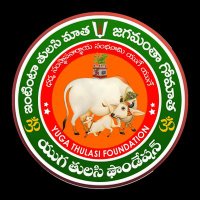 Yuga Thulasi Foundation (@yugatulasi) 's Twitter Profile Photo Yuga Thulasi Foundation (@yugatulasi) 's Twitter Profile Photo