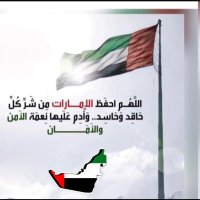 ابوبكر الضريبي (@abusalem050) 's Twitter Profile Photo ابوبكر الضريبي (@abusalem050) 's Twitter Profile Photo