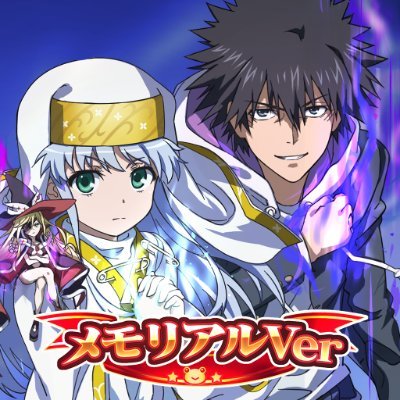 とある魔術の禁書目録 幻想収束(イマジナリーフェスト)公式 とある魔術の禁書目録 幻想収束(イマジナリーフェスト)公式