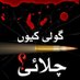 Muhammad Javaid Buzdar (@muhamma23862702) Twitter profile photo Muhammad Javaid Buzdar (@muhamma23862702) Twitter profile photo