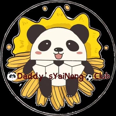 ♡Forever Love Gulf♥🌻
Daddy's YaiNong Club群主
一个只喜欢剪辑/音译/制作Gulf相关物料的博主~