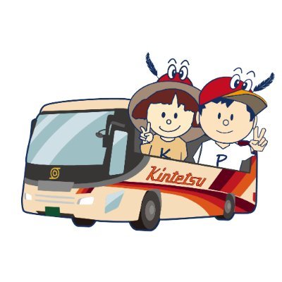 カッコーパルック【公式】/愛知・岐阜・三重発の日帰り&宿泊バスツアー会社🚌さんのプロフィール画像
