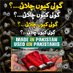 Shahid Nadeem (@shahidnade88172) Twitter profile photo Shahid Nadeem (@shahidnade88172) Twitter profile photo