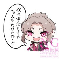 猿ノすべり (@36saruno_suberi) Twitter profile photo