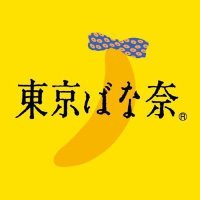 東京ばな奈【公式】 (@tokyobanana1991) 's Twitter Profile