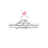 مدرسة سيما ومقزح (٥-١٢) (@sqqm90) 's Twitter Profile Photo مدرسة سيما ومقزح (٥-١٢) (@sqqm90) 's Twitter Profile Photo