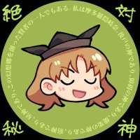 敷ド (@siki_door) 's Twitter Profile Photo 敷ド (@siki_door) 's Twitter Profile Photo