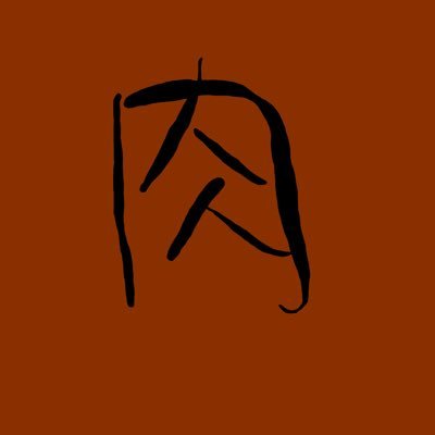 onikuuu2999's profile picture. おにく