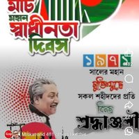 MD Monir (@mdmonir38962220) 's Twitter Profile