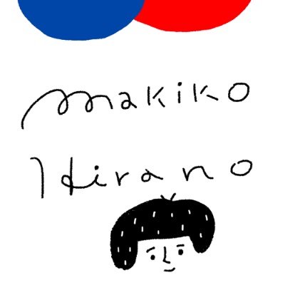 ヒラノマキコ🕊️NO WARさんのプロフィール画像