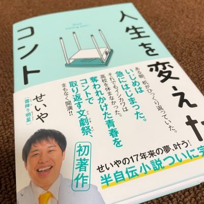 SAKURASHIMOFURI's profile picture. お笑い好き 25歳 酒袋 buddies
