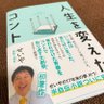 SAKURASHIMOFURI's profile picture. お笑い好き 25歳 酒袋 buddies