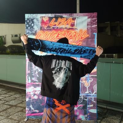 LISA・藍井エイル等のアニソンシンガーやアニメ、後その他いろいろ好きでやってます。
もっと言えば、LISAとSAOとリゼロの大ファンです!
LiSA語れる人ほしいです!
よろしくお願いいたします(*´︶`*)