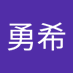 小林勇希 (@qiewzureak88957) Twitter profile photo 小林勇希 (@qiewzureak88957) Twitter profile photo