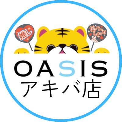 【新宿発】❤️🔥イケメン特化店❤️🔥今話題沸騰中のお店👑東京秘密基地GP🏆 密着ストレッチ💎全国出張🉑遠方からも問合せ急増中🚅✨筋肉高身長ジャニ系厳選セラピ在籍中【鶯谷錦糸町最短30分】公式LINE📲【 https://t.co/DFj4tyZh9F】キャス【https://t.co/LqWy2UQhoC】 #女風