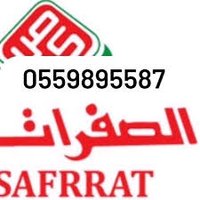 شركة الصفرات لتنظيف المجالس الموكيت بالرياض بالخرج (@byr02325007) 's Twitter Profile Photo