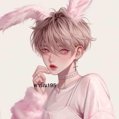 เป็นนักเขียนที่ชื่นชอบการกินนนนนน กินนนน กินนนนน กินนน สามารถติดตามผลงานได้ทางรี๊ดอะไรท์นะคะ จุ๊บบุ อะบ้า ๆๆ ๆๆ