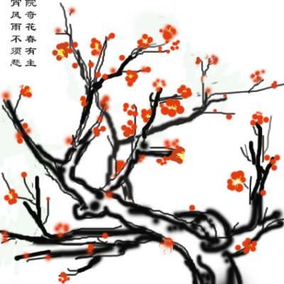 人类有一种共同的语言叫音乐。好的音乐不仅技术高超,而且是一种心与心的碰撞。。。。。。。
人間はある種の共通言語は音楽と呼ばれ、良い音楽は高い技術だけでなく、人と人の心を互いに響きます。。。。。。