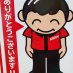 U#@初志貫徹、自己犠牲 (@redzone5321) Twitter profile photo U#@初志貫徹、自己犠牲 (@redzone5321) Twitter profile photo